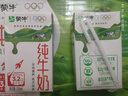 蒙牛全脂纯牛奶250ml*16盒 牛奶年货礼盒 电商定制  实拍图