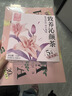 忆江南花茶桑椹茯苓玫瑰花茶300g气血养生茶女30包伴手礼实用礼物 实拍图