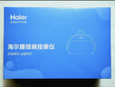 海尔（Haier）颈椎按摩器腰部按摩仪按摩枕头颈部肩颈背部按摩靠垫脖子腿足底全身生日礼物HHZ-Y602L-Pro 实拍图
