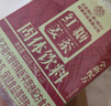 南京同仁堂红糖姜茶大姨妈生理期暖宫驱寒调理红黑糖水块汁送女友120g*3盒 实拍图