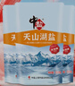 中盐 天山湖盐300g*6【未加碘 天然湖盐】 无碘盐 无抗结剂湖盐食用盐 实拍图