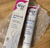 薇婷（VEET）脱毛膏男士脱毛膏女士专用全身温和200ml 非脱毛膏私密处非刮毛刀 实拍图