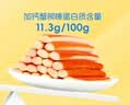 力诚手撕加钙蟹柳棒休闲海味零食儿童即食蟹肉棒小吃寿司沙拉佐料搭档 加钙蟹味棒-香辣味 200g*2袋 +随即赠品*1份 实拍图