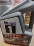 美孚（Mobil）美孚1号极光银美孚先进全合成汽机油 5W-30 SP级4L  实拍图