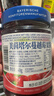 美茵塔尔Maintal德国进 蔓越莓果肉果酱瓶装340g 冰淇淋面包搭档 实拍图