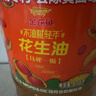 金龙鱼 食用油【保真花生油】物理压榨 压榨一级花生油6.18L 实拍图