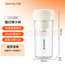 九阳（Joyoung）【生日礼物】榨汁杯 家用小型便携榨汁机 水果果蔬果汁机 辅食机搅拌杯电动多功能LJ320  实拍图