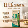 新希望原态牧场4.0高钙纯牛奶200ml*24盒 送礼佳品 年货礼盒 实拍图
