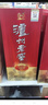 泸州老窖 六年窖头曲 浓香型白酒 52度500ml*6瓶 整箱装(赠送3个礼品袋) 实拍图