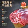 寻滩鲜宁夏盐碱滩羊肉生鲜羊排羊腿8斤组合中秋礼盒生鲜清真源头直发 实拍图
