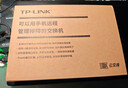 普联（TP-LINK）5口全千兆云管理交换机 可即插即用 企业级4口Web网管监控网络网线分线器TL-SG2005  实拍图