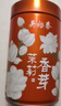 吴裕泰茉莉花茶茉莉香芽浓香型特种160g七窨高芽回甘罐装 实拍图