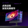 AOC 27英寸2K 原生240Hz QD-OLED 原生10Bit 0.03ms HDR 硬件低蓝光 电竞游戏FPS显示器 Q27G41ZDF 实拍图