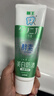 狮王（Lion）齿力佳进口酵素美白牙膏鲜果+百花 130g*4檀健次同款 实拍图