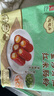 陶陶居中华老字号品牌 早茶包点量贩装生鲜食品半成品方便早餐广式点心 金莎虾仁红米肠粉300g*1袋 实拍图