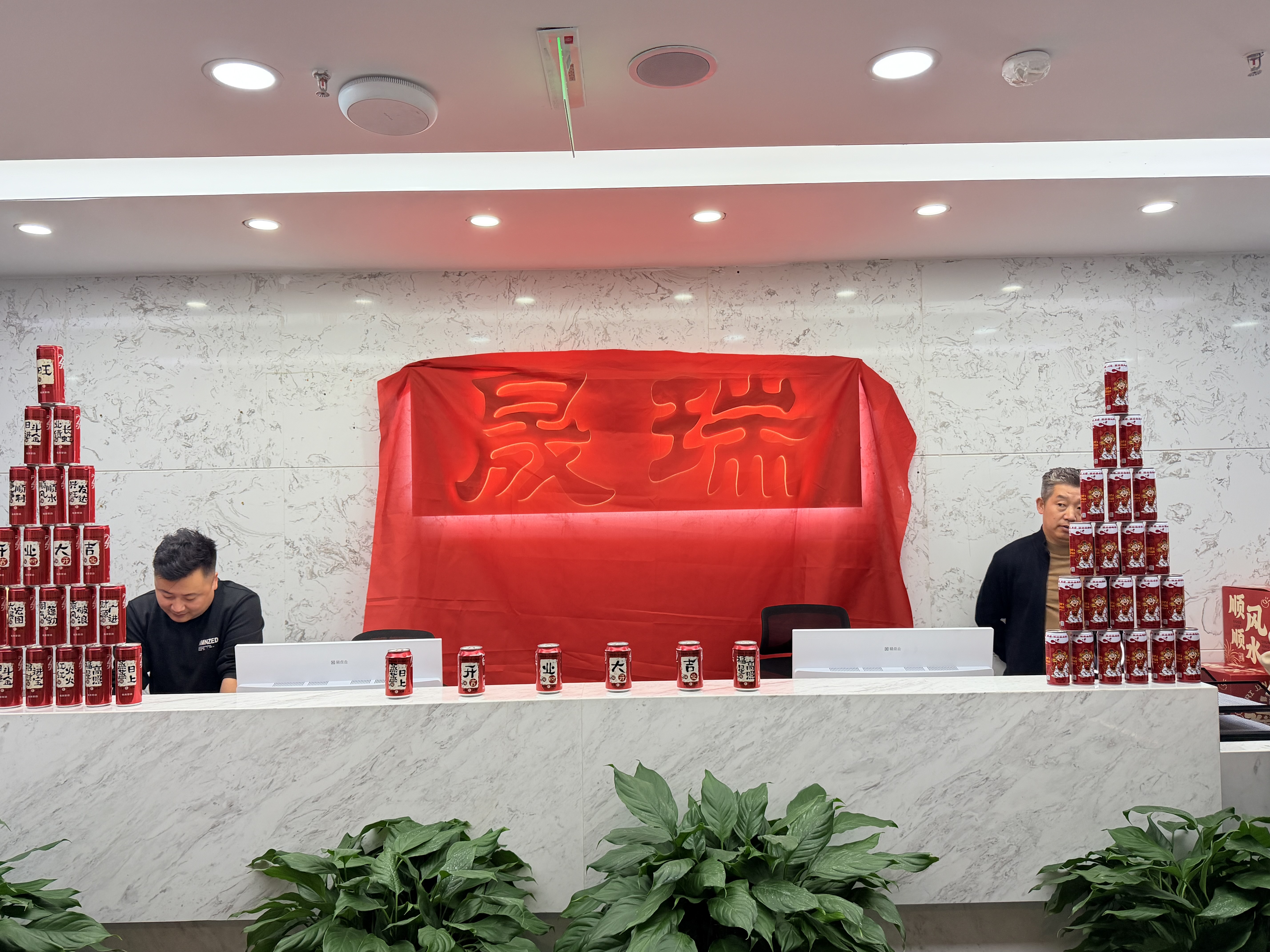 美纳美开工开业新店活动氛围道具用品气氛布置装饰场景地堆盒摆件仪式感 【开工大吉】堆堆盒8个装 实拍图