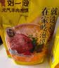 刘一泡 羊肉泡馍 陕西特产方便速食 羊肉小吃 920g(四连包） 实拍图