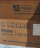 海尔（Haier）前置过滤器全屋家用净水器HP-05升级迭代款40微米双网反冲洗大通量管道过滤器 全屋家用净水器 实拍图