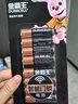 金霸王(Duracell)5号电池8粒装碱性干电池五号适用博朗耳温枪/血糖仪/鼠标键盘/指纹锁/血压计等 实拍图