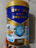 蒙牛悠瑞金装中老年多维高钙成人奶粉900g 添加牛初乳粉 实拍图