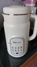 小熊（Bear）白月光豆浆机破壁机家用1.2L大容量快豆浆316L不锈钢3-4人用全自动免煮静音H08S2升级版 实拍图