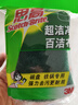 3M思高6105百洁布5片装 洗碗布厨房去油污超洁净内含金刚砂抹布  实拍图