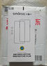 Smorss【2片】适用三星S24 Ultra手机膜三星s24ultra非钢化水凝膜 全屏覆盖高清抗指纹顺滑手感保护贴膜 实拍图