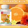 维生素C软糖凝胶糖果软糖儿童成人复合维生素维C补充 VC软糖 30粒*5瓶 实拍图