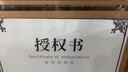 舒星5个装水晶荣誉证书a4内芯奖状证书框优秀员工结业获奖授权书聘书任命毕业颁奖相框收藏展示框定制 实拍图