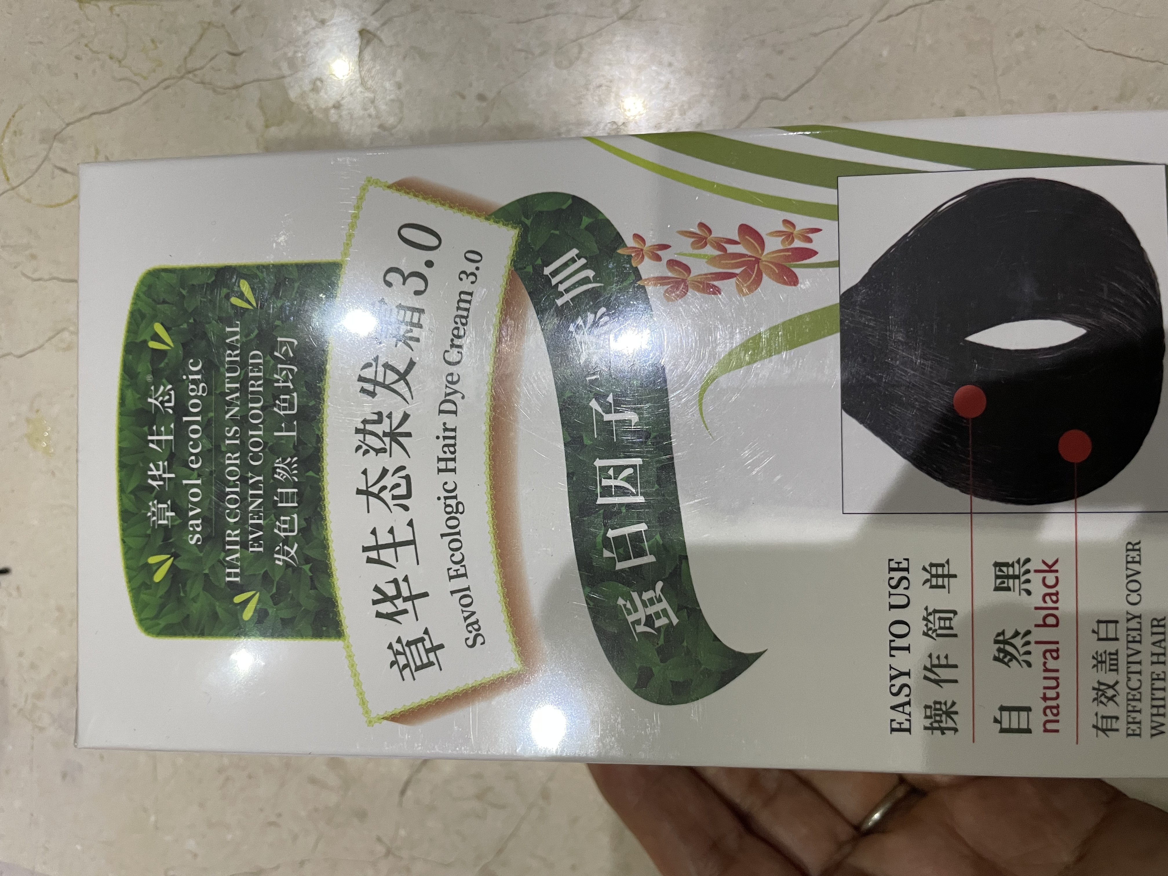 章华（SAVOL）生态染发剂正品无对苯二氨过敏包退自己染植物遮盖白发纯霜温和膏 3.0自然黑 140ml*1盒 可盖白发 实拍图