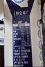 蒙牛特仑苏低脂纯牛奶250ml×16盒 健身减脂 送礼盒装 实拍图