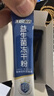 江中益生菌【2个月周期装】12000亿 成人肠胃肠道益生元通用调理活菌 实拍图