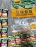 甘源牌什锦蚕豆混合口味随机坚果炒货特产小吃小零食品免剥壳兰花豆500g 实拍图