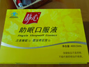 静心助眠口服液改善睡眠增加骨密度更年期调理送礼佳品静心80支礼盒装 实拍图