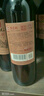 张裕（CHANGYU）多名利窖藏优选级赤霞珠干红葡萄酒整箱750ML*6支 实拍图