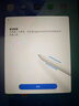 Apple/苹果 Pencil Pro 磁吸触控笔手写笔苹果笔电容笔书写绘画ipad笔 适用于iPad Pro/Air/mini机型 实拍图