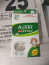 曼秀雷敦（Mentholatum）曼秀雷敦乐肤洁隐形净痘贴-26片 新旧包装随机发货 实拍图