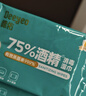 德佑 75%酒精消毒湿巾100片*1提 单片便携装 消毒甲流流感杀菌湿纸巾 实拍图