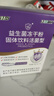 江中益生菌4000亿 2g*20/盒*9盒【3个月周期装】肠胃益生菌 实拍图