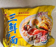 华丰京觅华丰三鲜伊面方便面五连包 110g 大面饼 原味118g*5袋 实拍图
