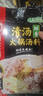 海底捞清汤火锅底料110g 实拍图
