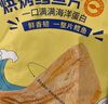 农香森鳕鱼片250g  烤鱼片鱼干 海味海鲜即食儿童孕妇零食小吃休闲食品 实拍图