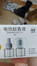 灭博士 蚊香液基孔肯雅热45ml*3瓶1器电热蚊香驱蚊神器室内家用防蚊卧室 实拍图