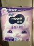 MOONY尤妮佳小羊驼拉拉裤XXXXL20片(≥20kg)大宝加大号干爽大吸量 实拍图