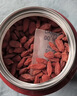 同仁堂品牌 北京同仁堂 宁夏正宗红枸杞子特优级210克滋补养生泡茶泡水 实拍图