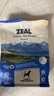 ZEAL风干狗粮羊肉帝王鲑960g袋装 幼犬成犬中大型犬粮新西兰原装进口 实拍图