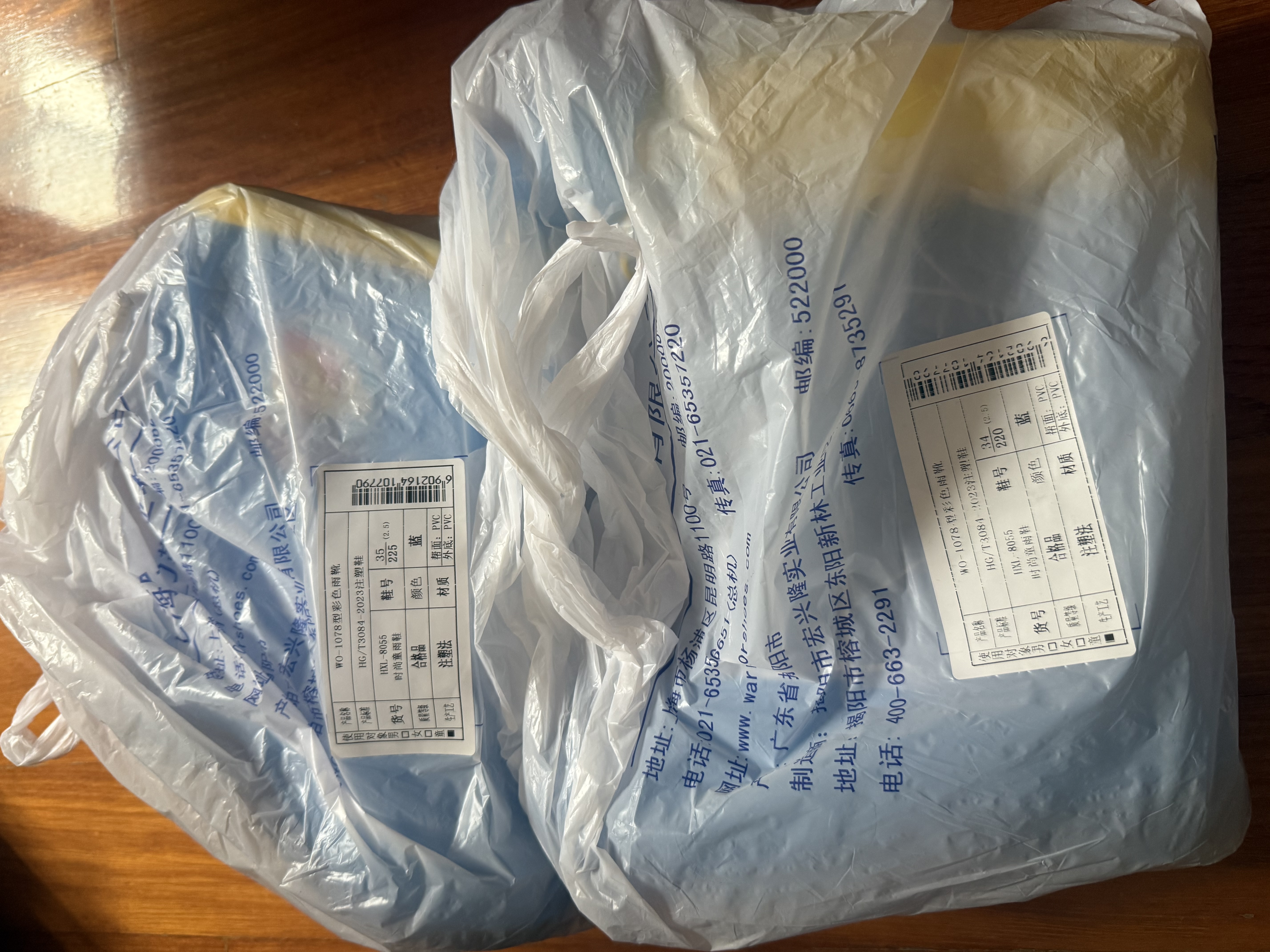 儿童雨鞋男童女宝防滑水靴加厚小孩高筒胶鞋中大童防水鞋子 蓝色-防水束口 22 0【适合脚长21cm】 实拍图