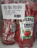 亨氏(Heinz) 番茄酱 袋装番茄沙司320g*2袋 意大利面薯条酱 实拍图