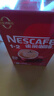 雀巢（Nestle）速溶咖啡1+2原味三合一速溶咖啡粉特纯香浓奶香即溶咖啡 冲调饮品 【100杯】原味90条+拿铁10条 实拍图