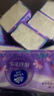 维达（Vinda）抽纸【孙颖莎推荐】棉韧3层100抽*36包S码 亲肤无刺激纸巾 AB混发 实拍图